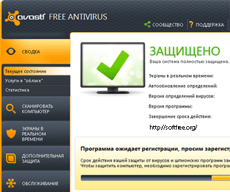 Аваст" - Бесплатно Скачать Avast Для Компьютера С Windows.