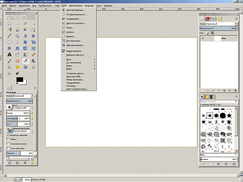 скриншот окна г.и.м.п. для компьютера