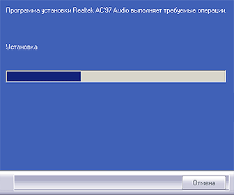 Самый последний драйвер реалтек ас 97 аудио для windows 10 64 bit