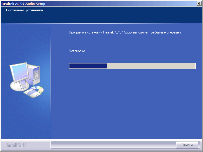 скриншот Реалтек АС95 для компьютера